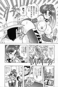 [Kamitou Masaki] V Hunter