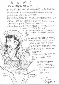 (C91) [Studio Wallaby (Deep Purple '72)] Oshioki Saimin Z (Robot Girls Z)