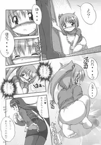 (SC29) [Soba Udon (Higuchi Tsuyuhito)] Melon etc