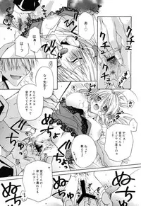 [Ishida Masaharu, Hamada Kinnosuke] Baby, I LOVE YOU. [Digital]