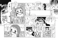 (C63) [Senbon Knock Zadankai (Erosong)] Tonarino Eutopia Michikusa Han