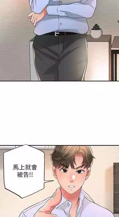 New city chi 01-30 manhwaroshi