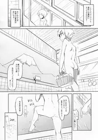 (C86) [Metamor (Ryo)] Juugun Ian Kan Akagi Kai (Kantai Collection -KanColle-)