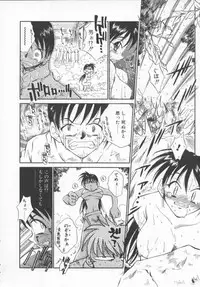 [Tachibana Toshihiro] Genki de Ikou!