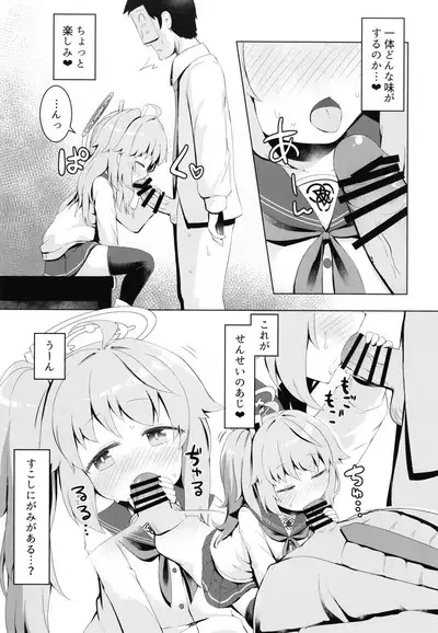 Ichigo wa Lemon to Milk o