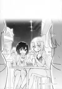 (C94) [Homuraya★Pleiades (Homura Subaru)] Magical Nipple Kiss 6 [Leveled]