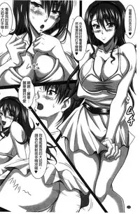 [KEN] Boku dake no Bakunyuu Ona-maid Ge | 專屬我的爆乳淫女俏女傭 下 [Chinese]