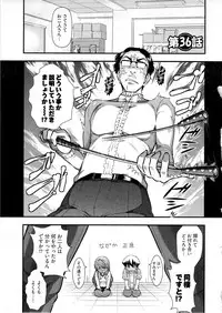 [Ohmi Takeshi] Gekkan Aikawa Henshuuchou Vol.6