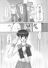 Comic Megastore 2001-02