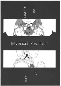 (Reitaisai 8) [LeimkissA (Nekohane Ryou)] Reversal Position (Touhou Project)