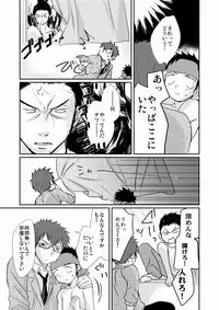 [Tanakana (Tanaka Natsumi)] HAPPY SUMMER TIME [Digital]