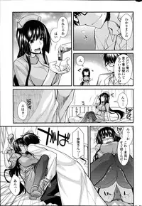 [Miyashiro Sousuke] Yume Miru Kusuri Ch. 1-5