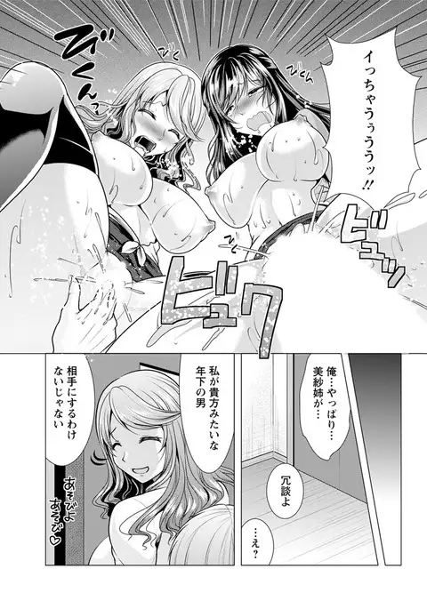 Action Pizazz 2017-05