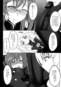 (Futaket 8) [Yume-zakura (Yumemi)] Encounter. (Ano Natsu de Matteru)