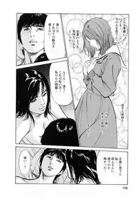 [Tomisawa Chinatsu, Hazuki Kaoru] My Pure Lady Vol.6