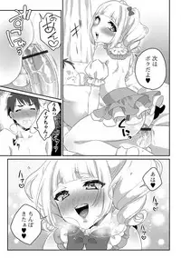 [Anthology] Gekkan Web Otoko no Ko-llection! S Vol. 29 [Digital]