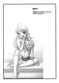 (C74) [Kirintei (Kirin Kakeru)] HONEY DROP (THE iDOLM@STER)