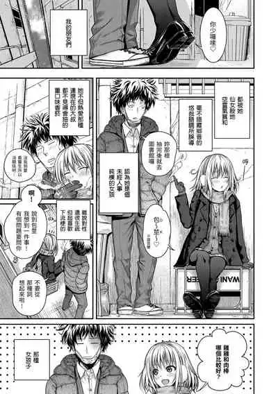 Prototype Mademoiselle | 試作型千金小姐