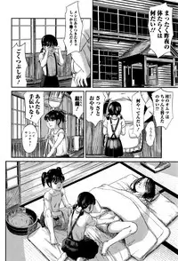 COMIC Mate Legend Vol.8 2016-04