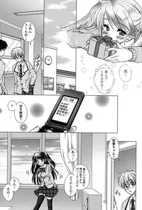 [Mori Marimo] Seiso de Midarana Kanojo [Digital]