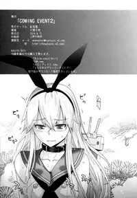 (C86) [Kouchaya (Ootsuka Kotora)] COMING EVENT2 (Kantai Collection -KanColle-) [Chinese] [脸肿汉化组]