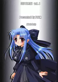 (C61) [PLUM (Kanna)] Gepparou Maki no Ichi (Tsukihime) [English] [EHT]