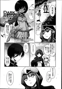 Jun-ai Kajitsu 2014-01