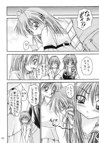 (C76) [Ittokan Buro (Yatsuki Akehisa)] Renai Jamboree (Clannad)