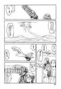 [Awatake Takahiro] Proxima 1.3