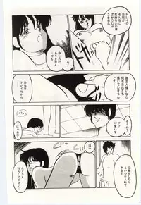 [Umino Yayoi] Seifuku no Ori -Anata no Tame ni-