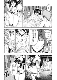 [Sena Youtarou] Hallow Hallow