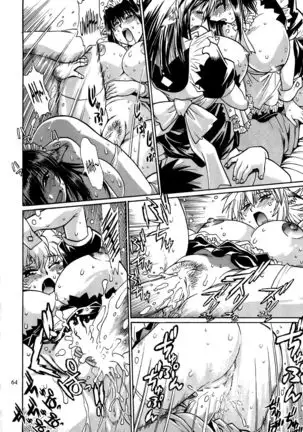 Koisuru Ushi-Chichi - Dear My Ushi-Chichi 2