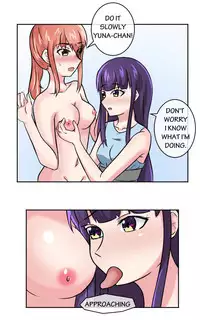 [SoonSoon9696] Warmth (GL) [English]