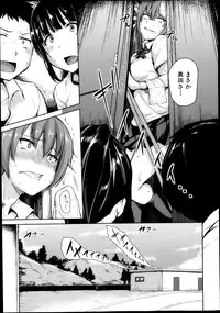 [Tachibana Omina] Zannenn na Heroine Tachi Ch.1-4