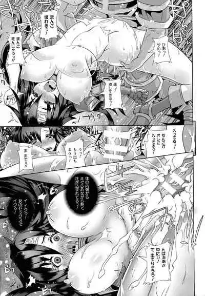 [Lewis McLaren] Kiyora Na Otome No Pessimism