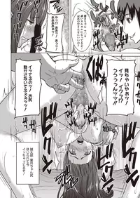 [Tanaka Aji] Dakare mashita...Ato...Ne...Ni---