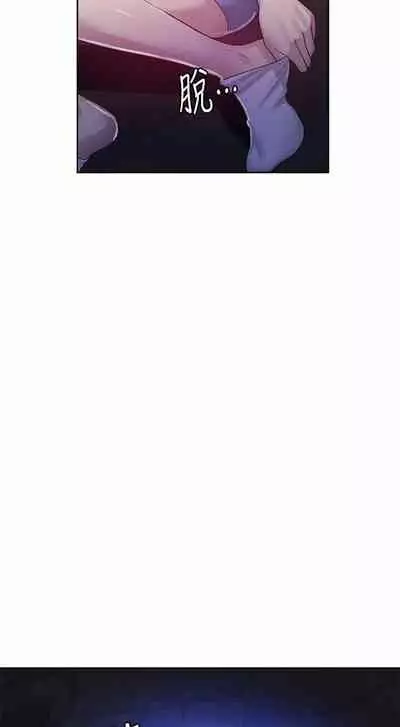 LECCION SECRETA 62-90 CHI(MANHWAROSHIXP)