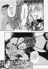 [Uetakano Oike] O-rouge -Zetchou e no Escalation-