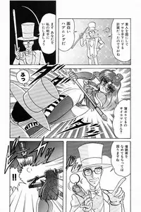 [Kamitou Masaki] V Hunter