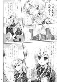 (C80) [Circle A (A. S. Hermes)] Nikuman (Boku wa Tomodachi ga Sukunai)