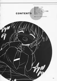 (C66) [SimaSima System (Nagisawa Yuu)] Sakulove (Card Captor Sakura)