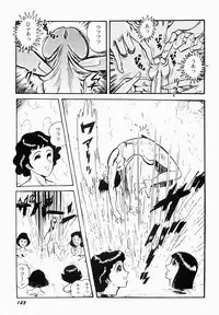 [Moriya Neko] Ai no Injotai