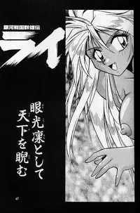 (C56) [Studio Katsudon (Manabe Jouji)] Ura Outlanders Soushuuhen Vol.3 (Various)