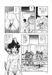 [Kazusa Shima] Shikkari! Choppiri