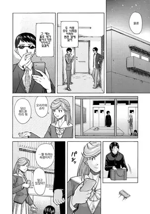 Ani to Imouto no Jijou.