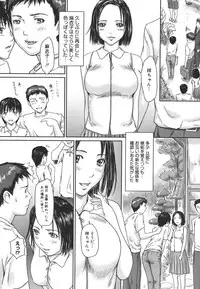 [Kisaragi Gunma] Love Selection