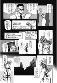 [Amaori Tatsuki] LOVELOVE SWEET [Digital]