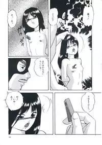 [Kazusa Shima] Wakakusa no Kaori