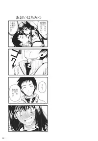 (C82) [Shoot The Moon (Fuetakishi)] Momemasu (Mahou Tsukai no Yoru)