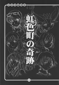 (C62) [OVACAS (Hirokawa Kouichirou)] OVACAS SKETCH 4 Sokuon (Azumanga-Daioh)